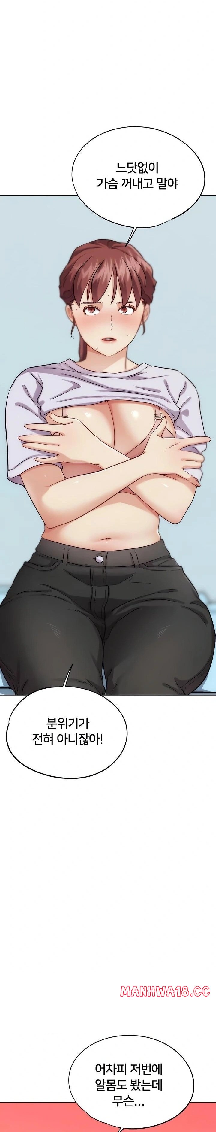 IRL PvP Raw Chapter 31 Page 9