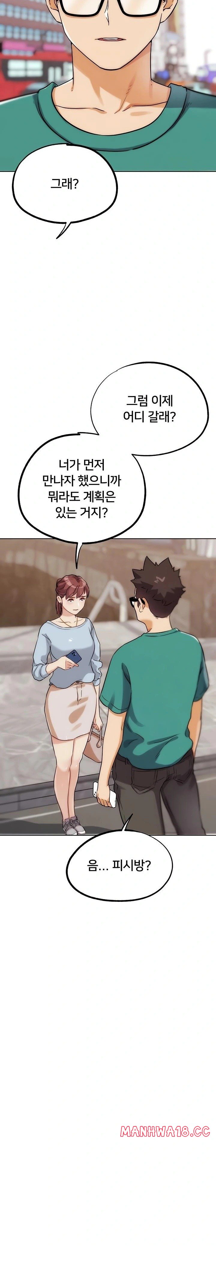 IRL PvP Raw Chapter 32 Page 17