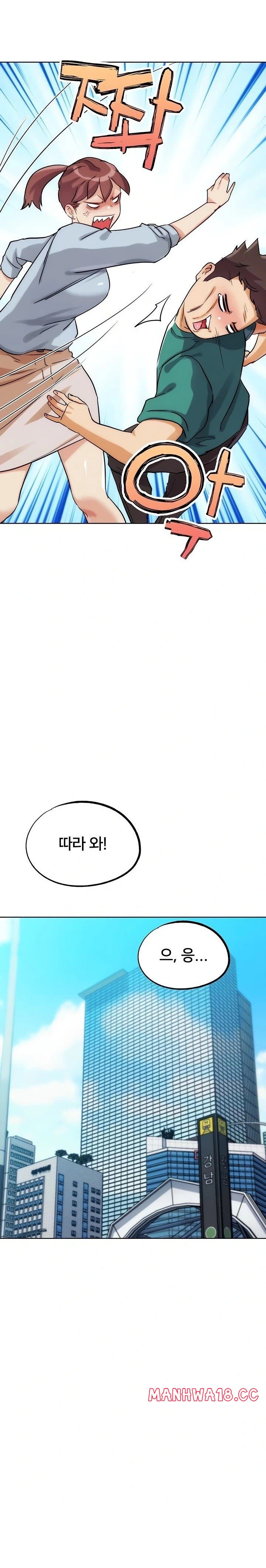 IRL PvP Raw Chapter 32 Page 18