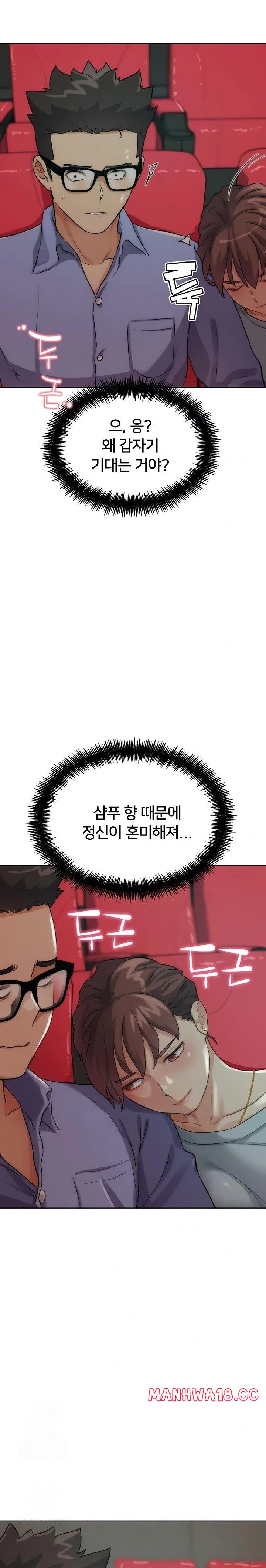 IRL PvP Raw Chapter 32 Page 25