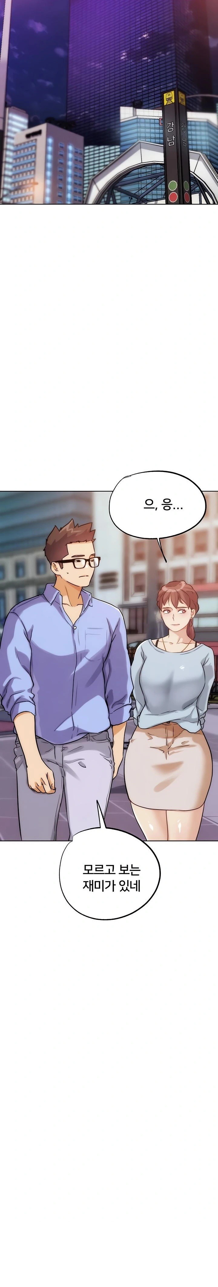 IRL PvP Raw Chapter 32 Page 28