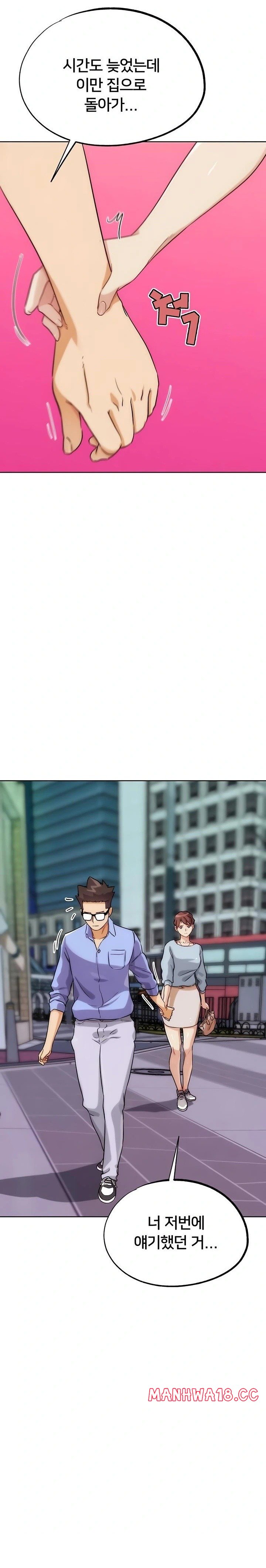 IRL PvP Raw Chapter 32 Page 29