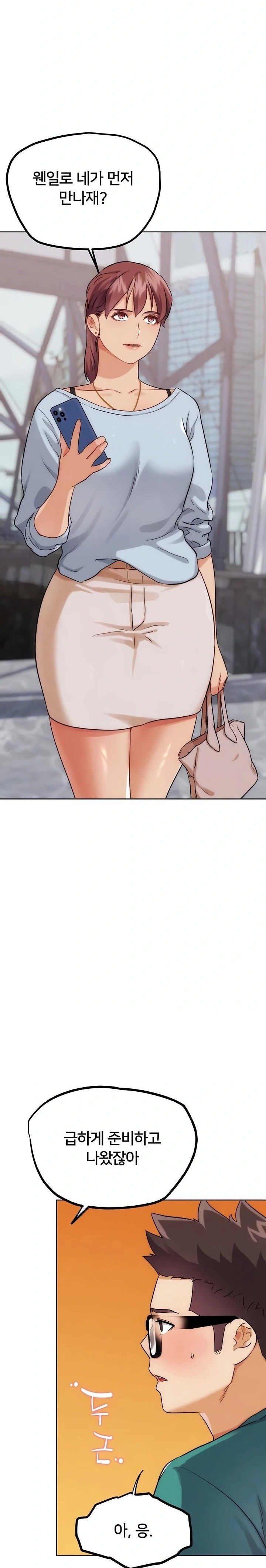 IRL PvP Raw Chapter 32 Page 5