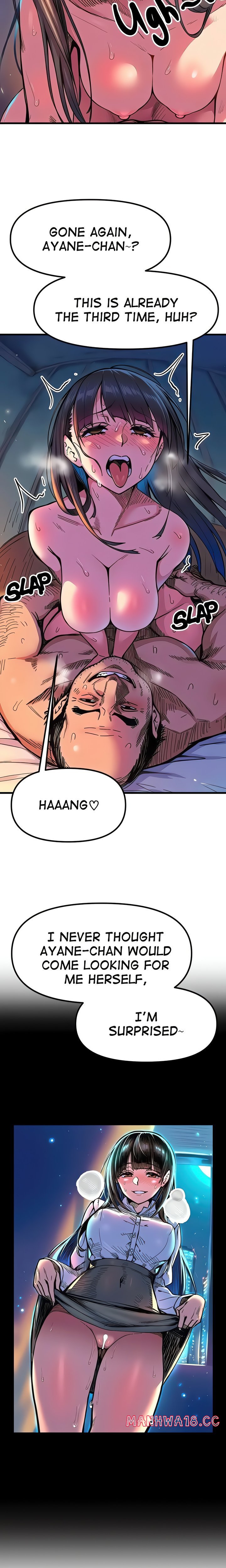 Office Romances are Strictly Forbidden Chapter 5 Page 4