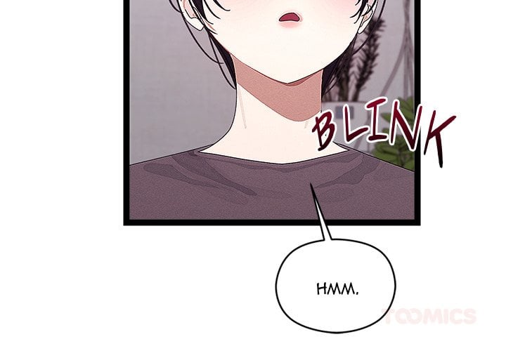 From Weakling to Nemesis (Uncensored) Chapter 23 Page 3