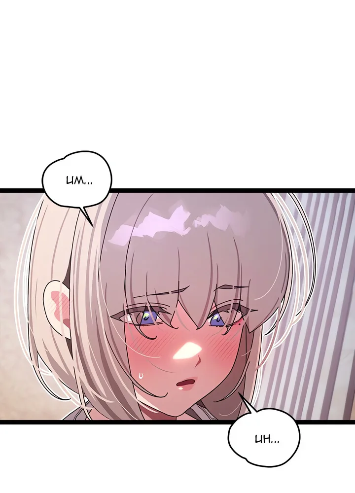 From Weakling to Nemesis (Uncensored) Chapter 11 Page 63