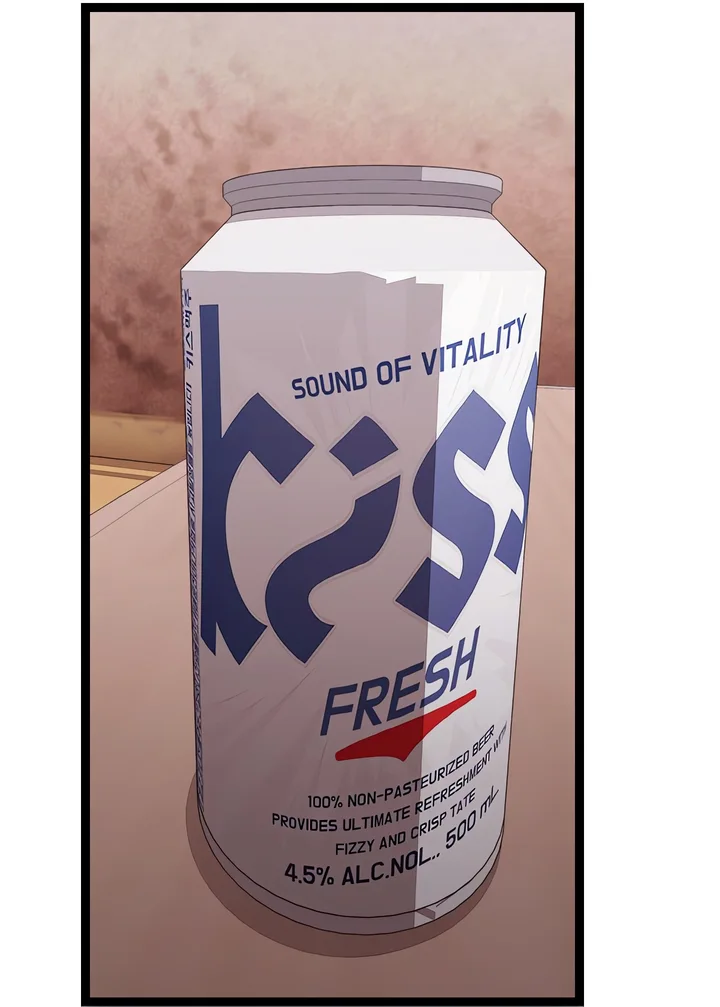 From Weakling to Nemesis (Uncensored) Chapter 12 Page 6