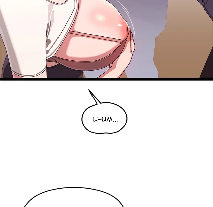 From Weakling to Nemesis (Uncensored) Chapter 16 Page 24