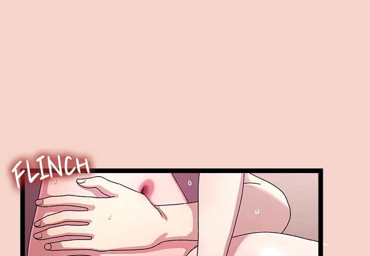 From Weakling to Nemesis (Uncensored) Chapter 17 Page 1