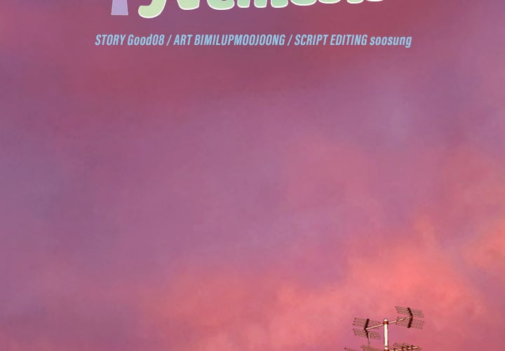 From Weakling to Nemesis (Uncensored) Chapter 18 Page 2