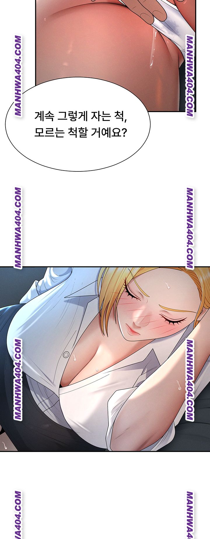 Pay With Your Body Raw Chapter 21 Page 10