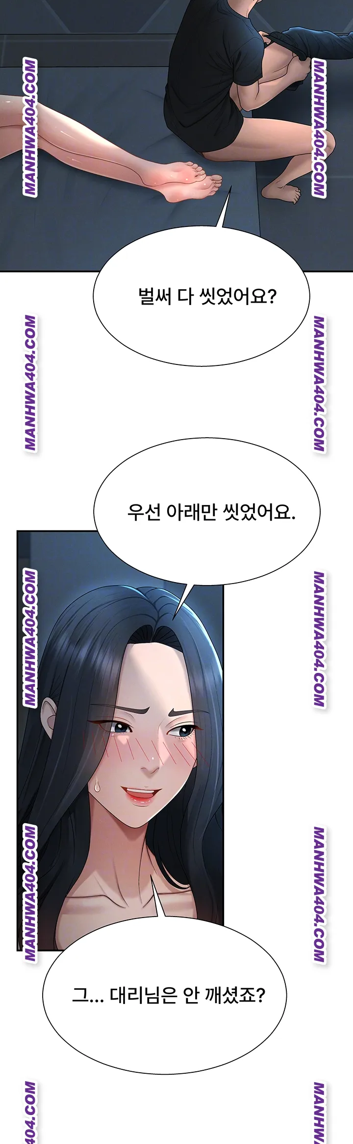 Pay With Your Body Raw Chapter 21 Page 14