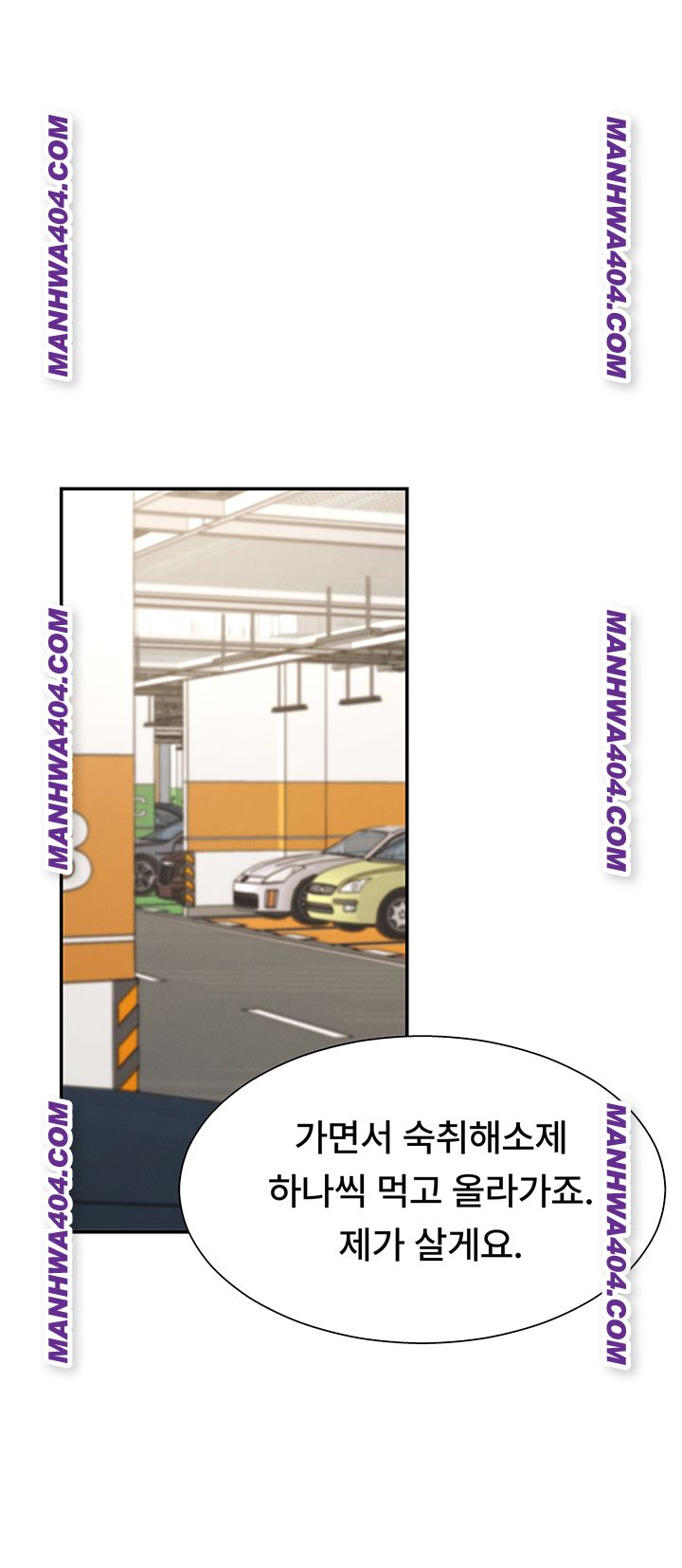 Pay With Your Body Raw Chapter 21 Page 16