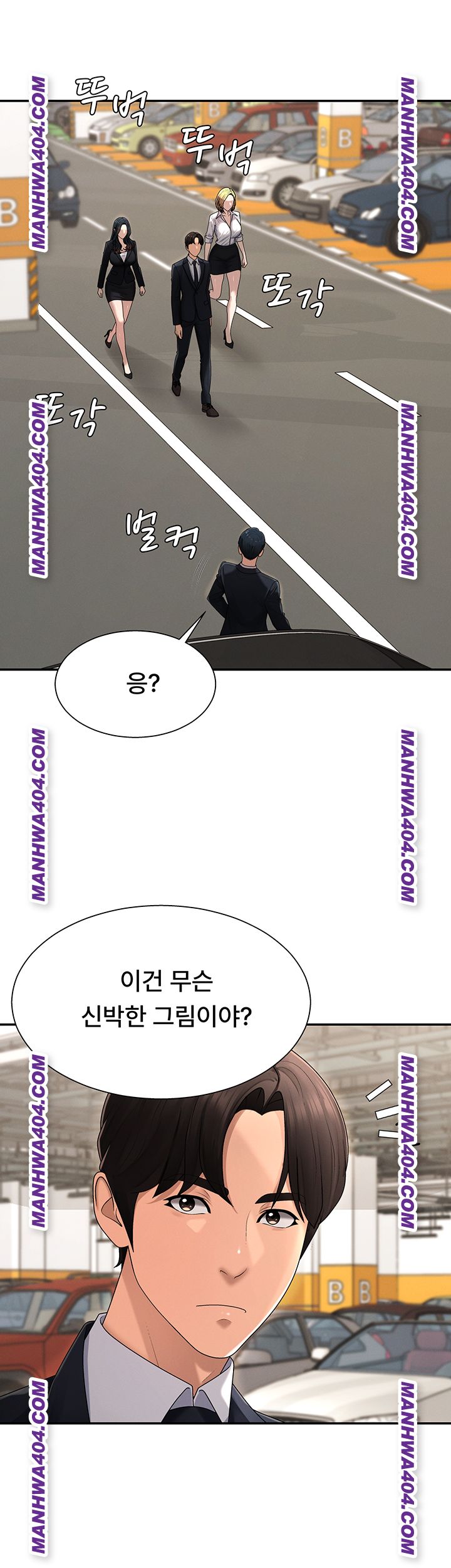 Pay With Your Body Raw Chapter 21 Page 17