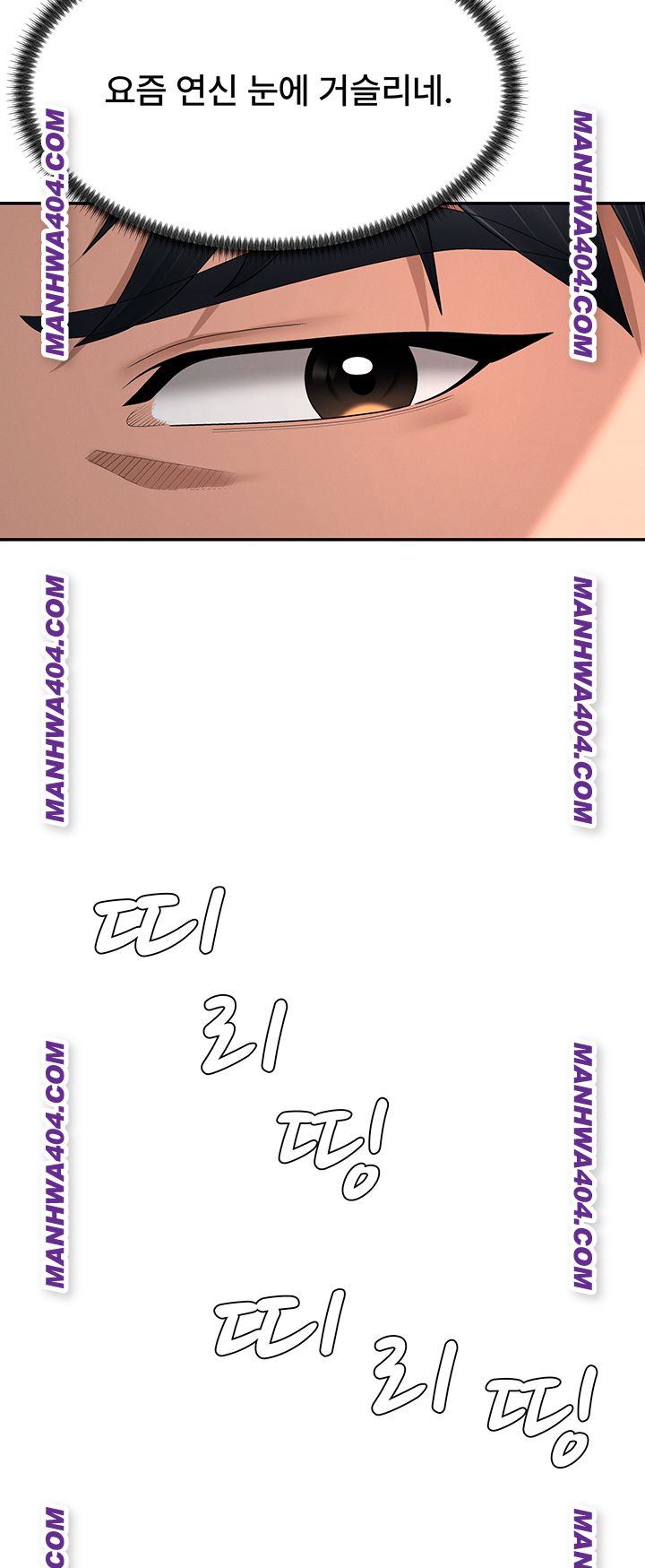 Pay With Your Body Raw Chapter 21 Page 24