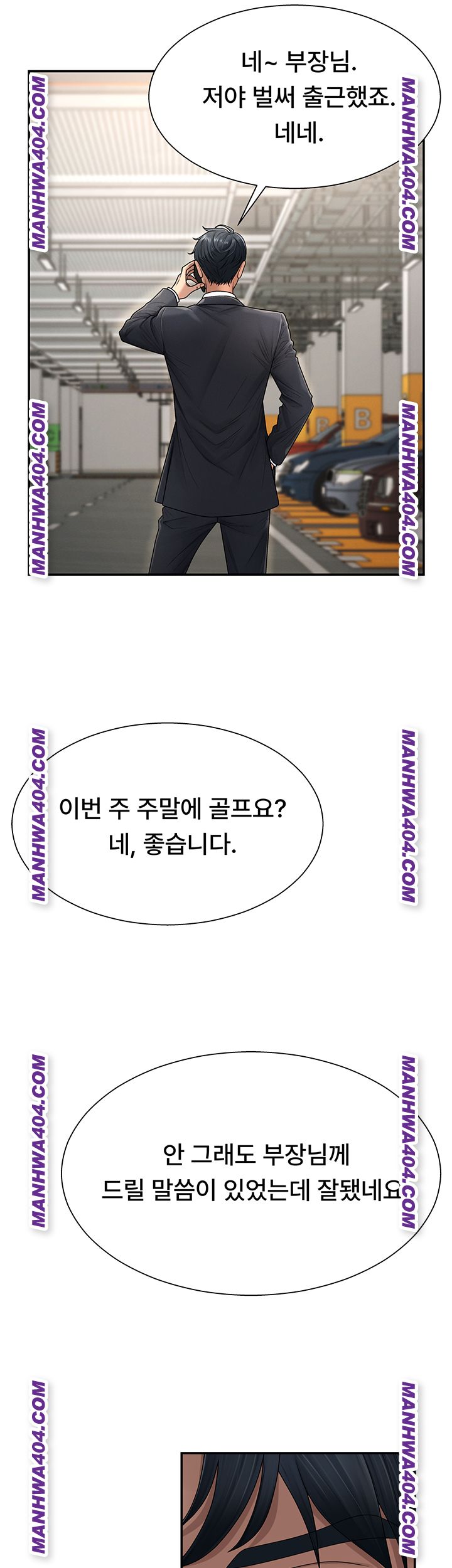 Pay With Your Body Raw Chapter 21 Page 25