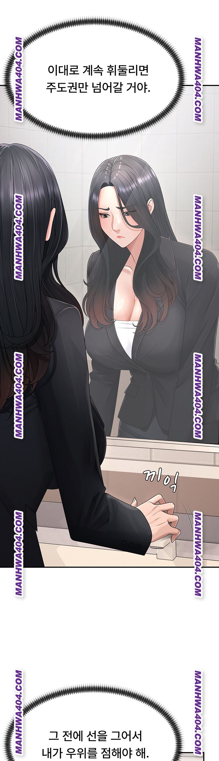 Pay With Your Body Raw Chapter 21 Page 29