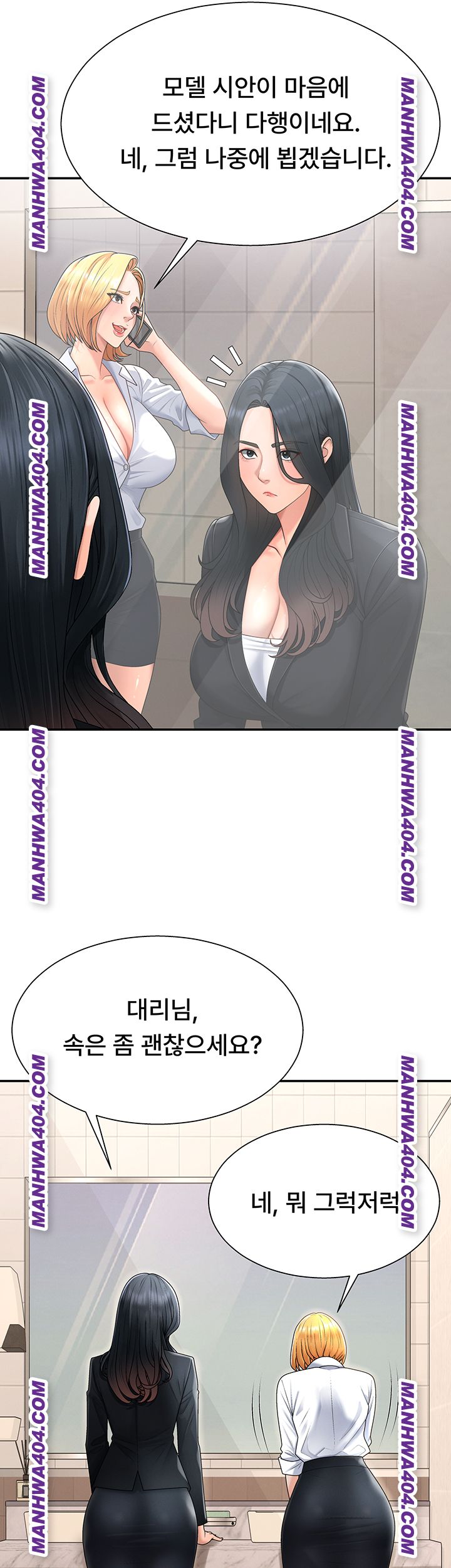 Pay With Your Body Raw Chapter 21 Page 31