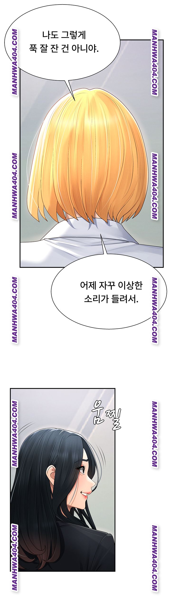 Pay With Your Body Raw Chapter 21 Page 33