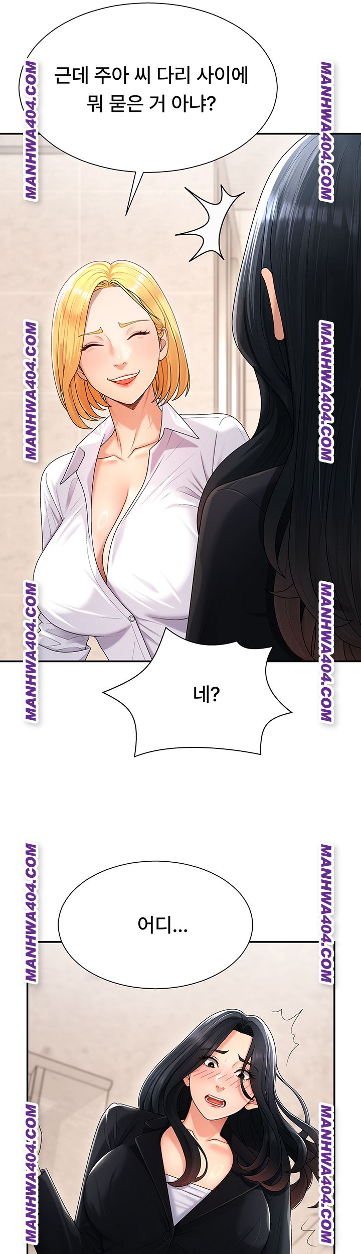 Pay With Your Body Raw Chapter 21 Page 35