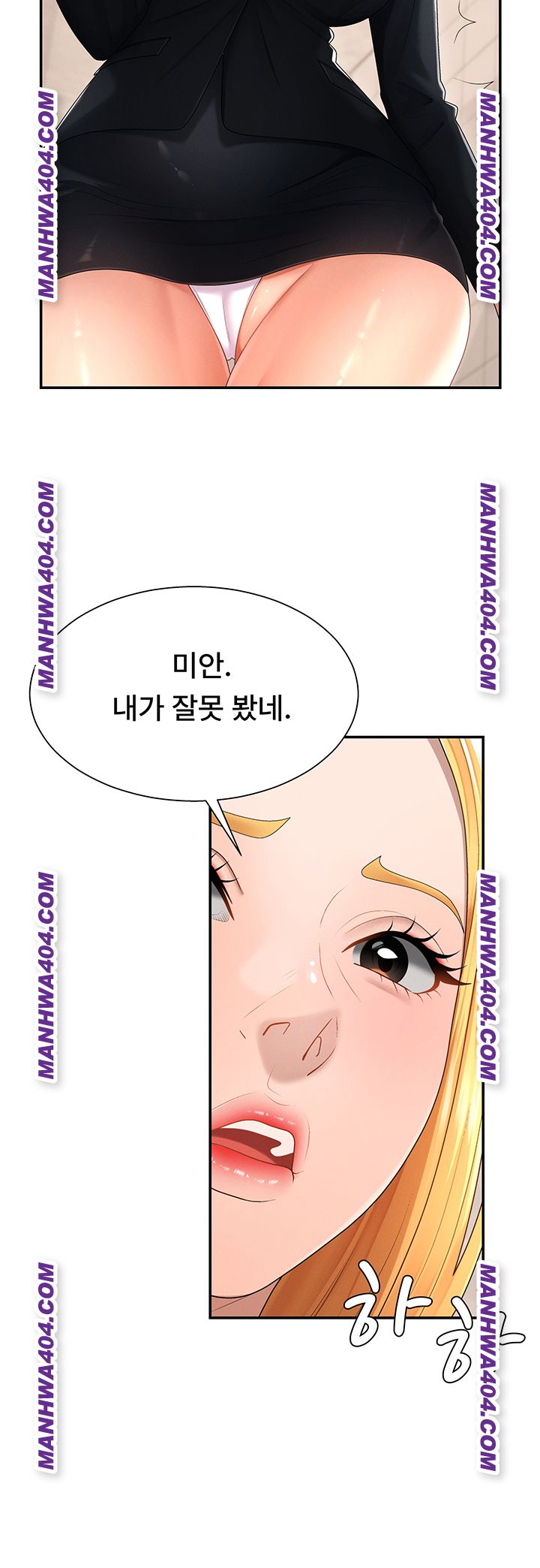 Pay With Your Body Raw Chapter 21 Page 36