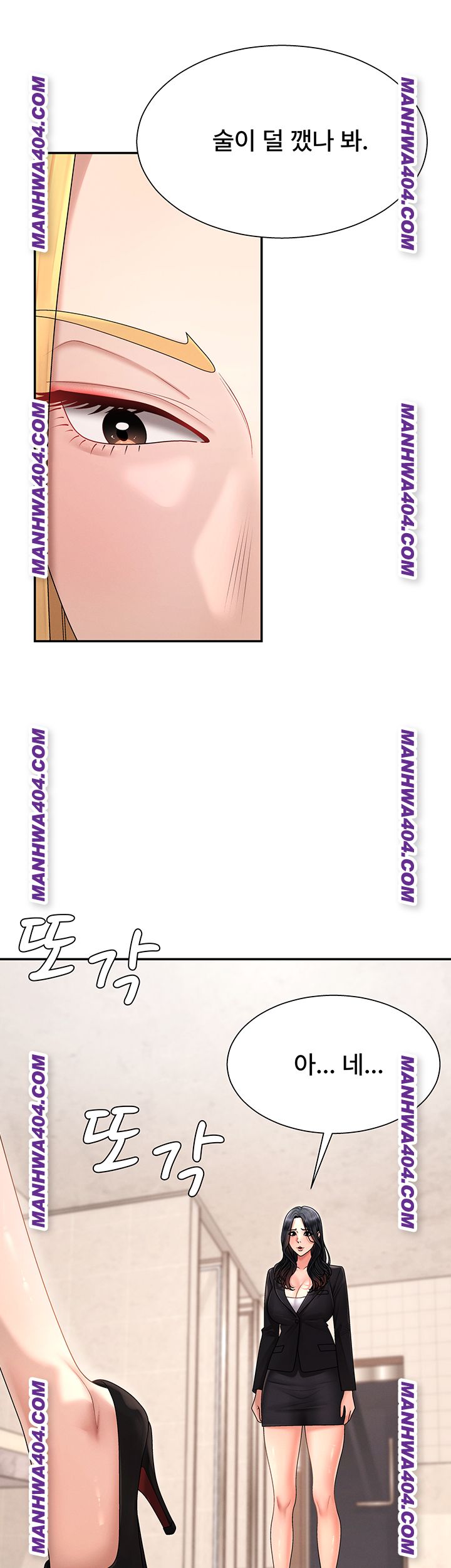 Pay With Your Body Raw Chapter 21 Page 37