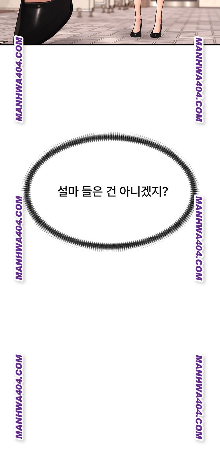 Pay With Your Body Raw Chapter 21 Page 38