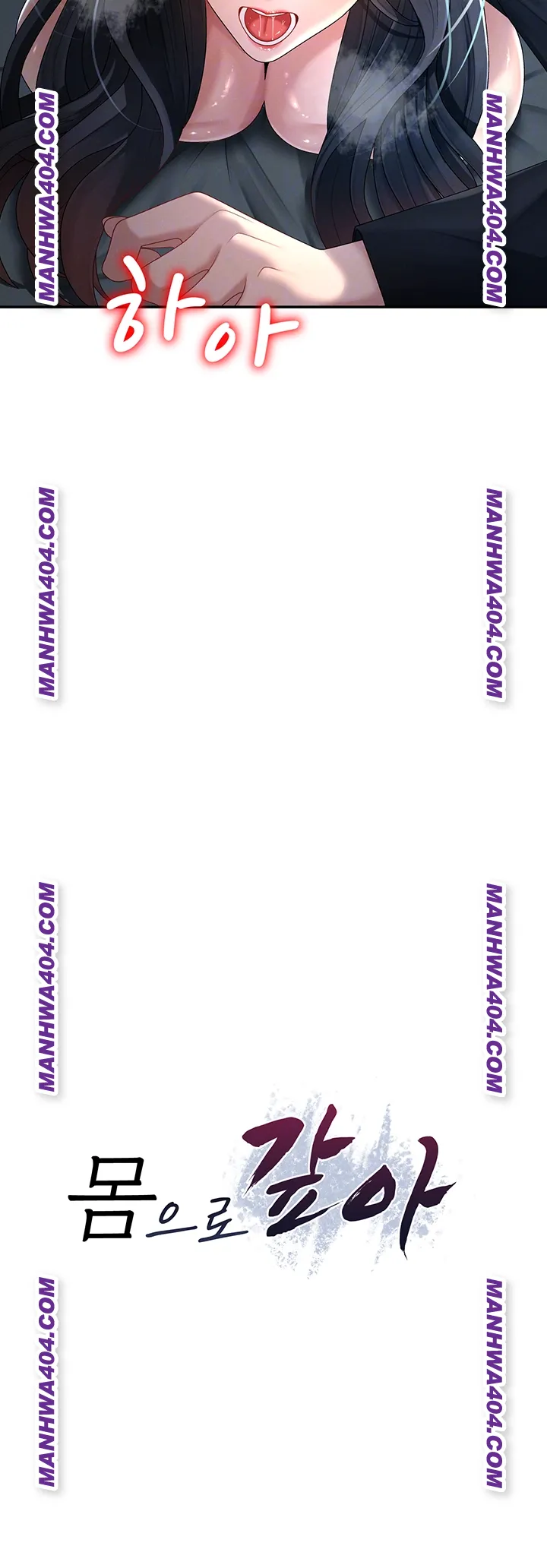 Pay With Your Body Raw Chapter 21 Page 4