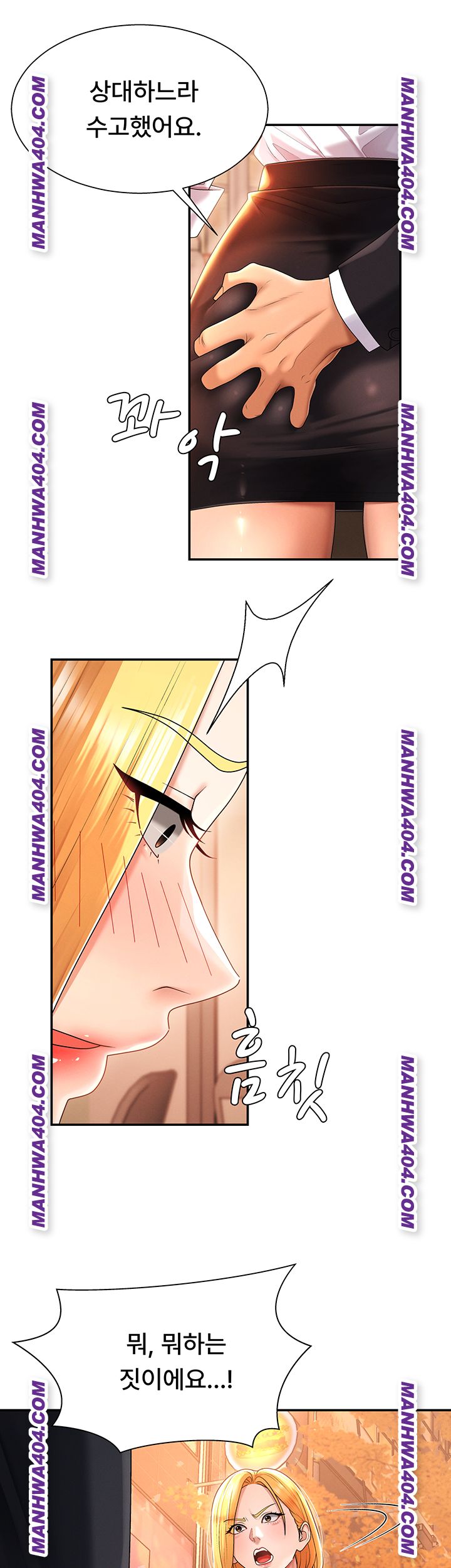 Pay With Your Body Raw Chapter 21 Page 41