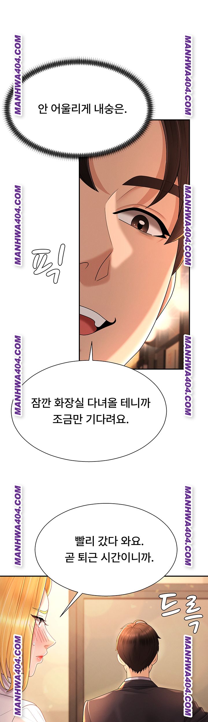 Pay With Your Body Raw Chapter 21 Page 44