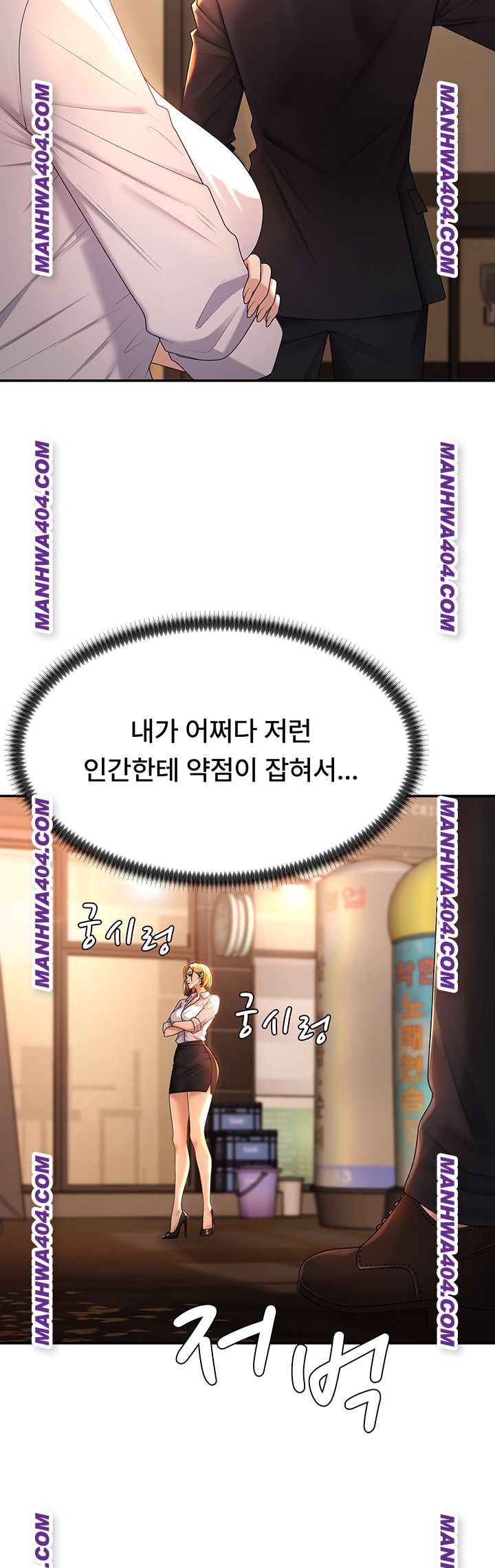 Pay With Your Body Raw Chapter 21 Page 45