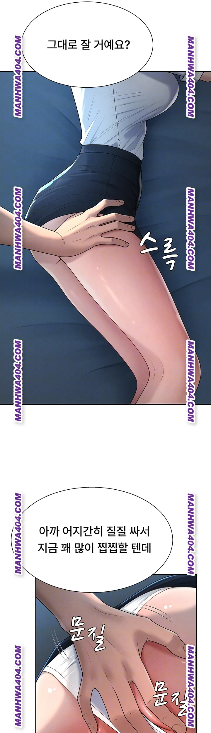 Pay With Your Body Raw Chapter 21 Page 9