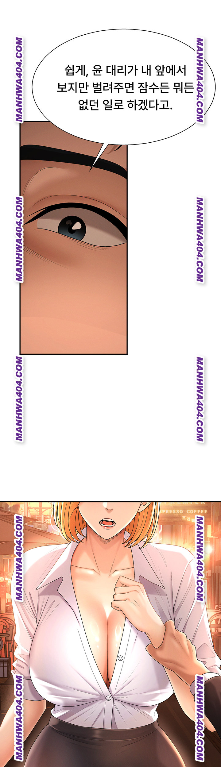 Pay With Your Body Raw Chapter 22 Page 10