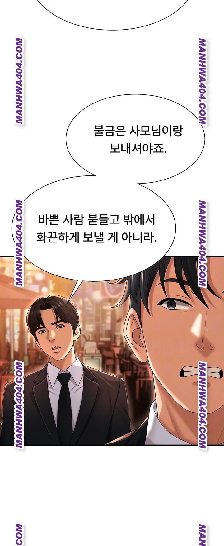 Pay With Your Body Raw Chapter 22 Page 12