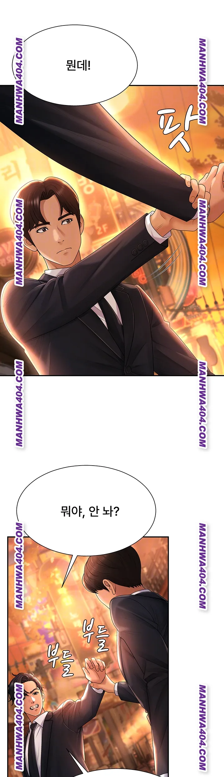 Pay With Your Body Raw Chapter 22 Page 14