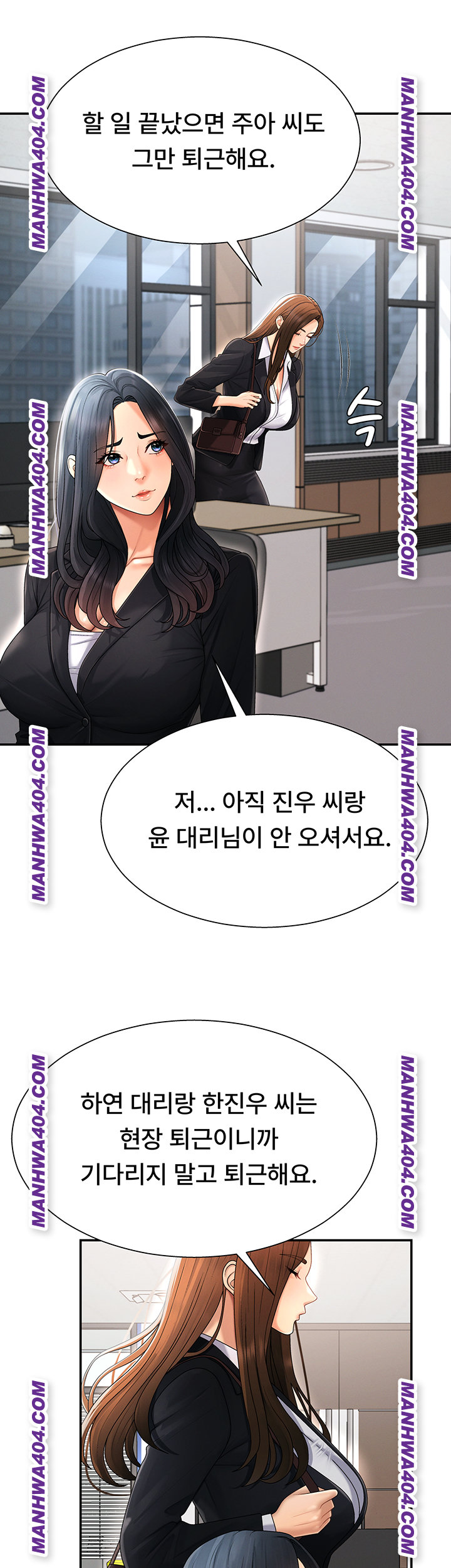 Pay With Your Body Raw Chapter 22 Page 31