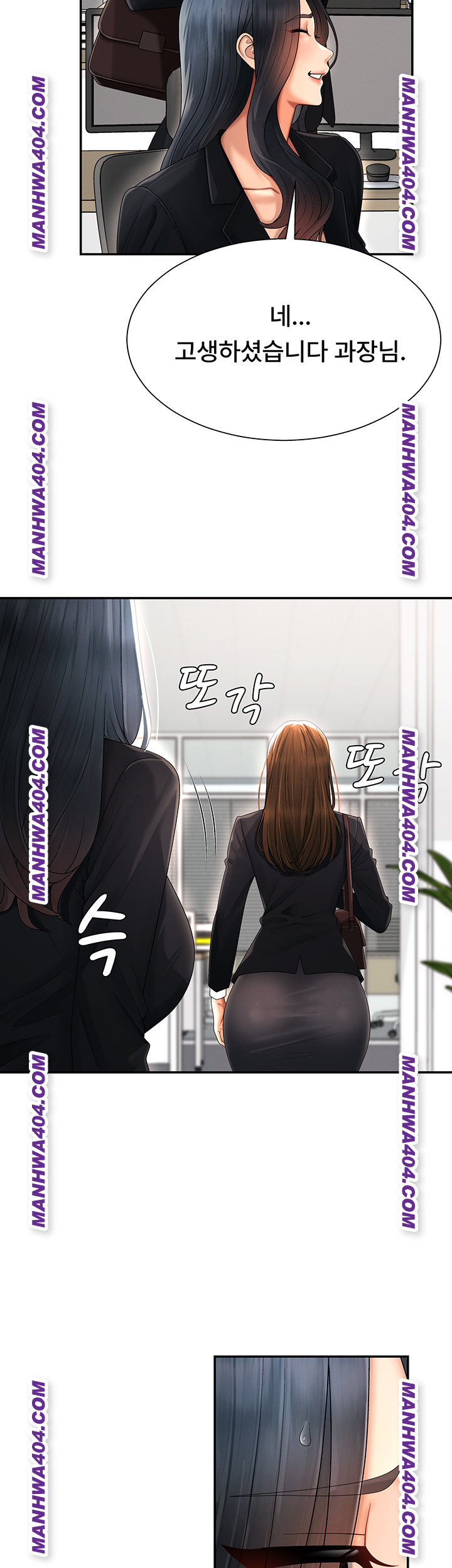 Pay With Your Body Raw Chapter 22 Page 32