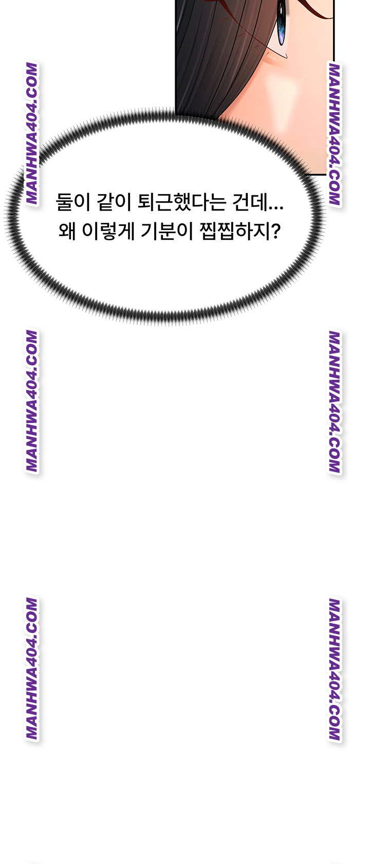 Pay With Your Body Raw Chapter 22 Page 33