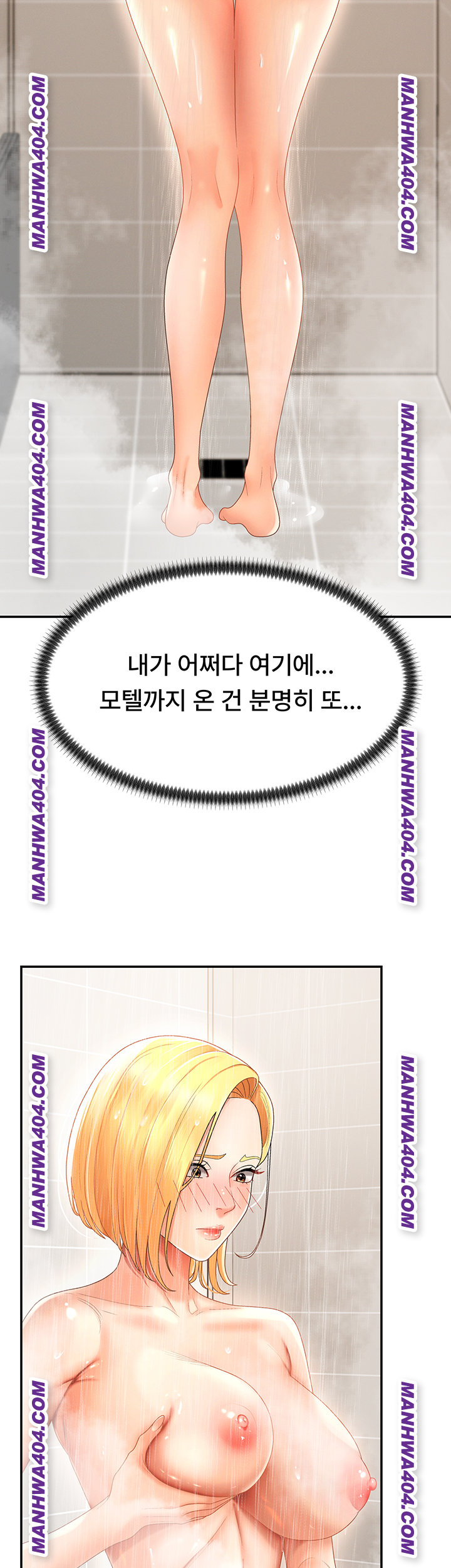 Pay With Your Body Raw Chapter 22 Page 35