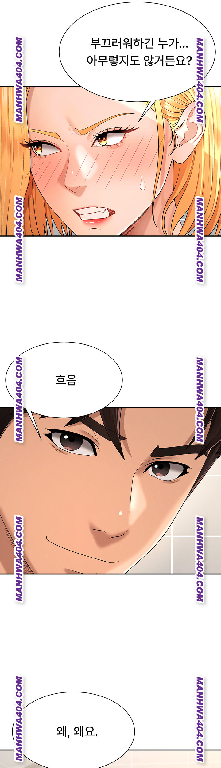 Pay With Your Body Raw Chapter 22 Page 38