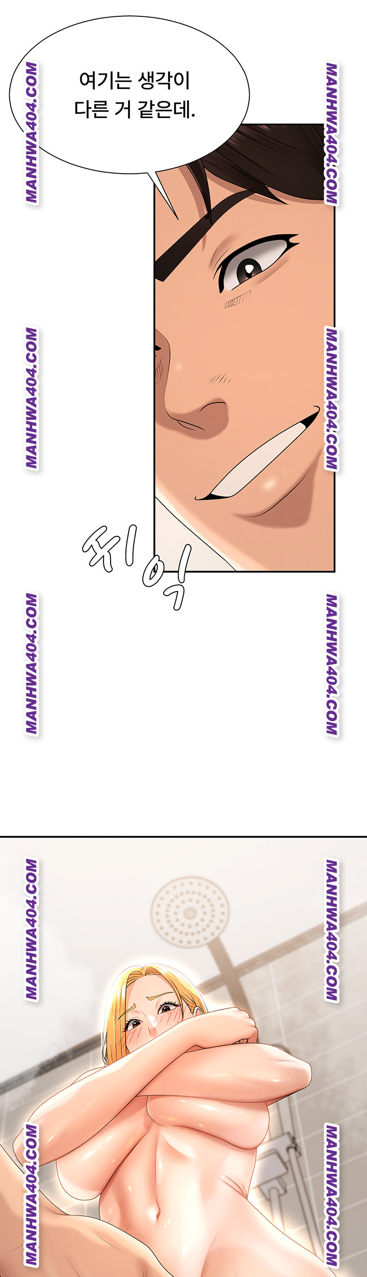 Pay With Your Body Raw Chapter 22 Page 40