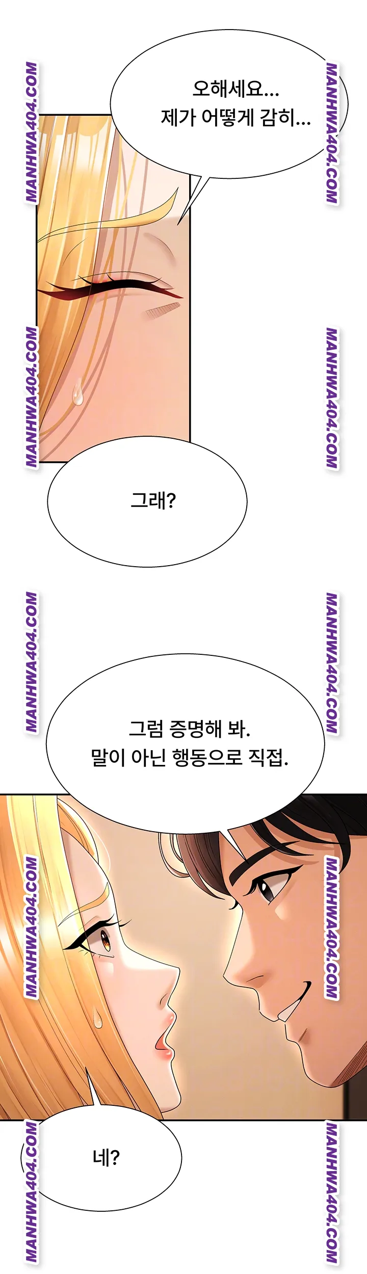 Pay With Your Body Raw Chapter 22 Page 9