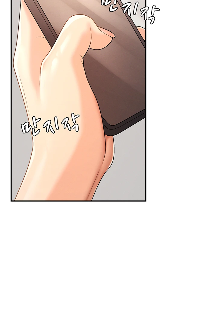 Pay With Your Body Raw Chapter 26 Page 10