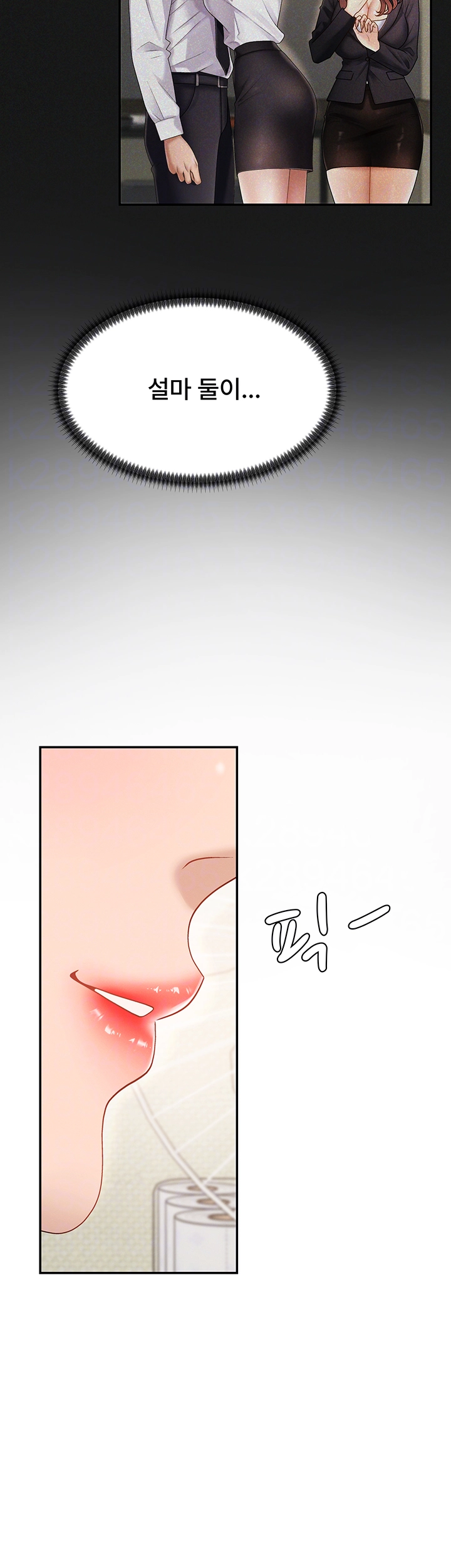 Pay With Your Body Raw Chapter 26 Page 12