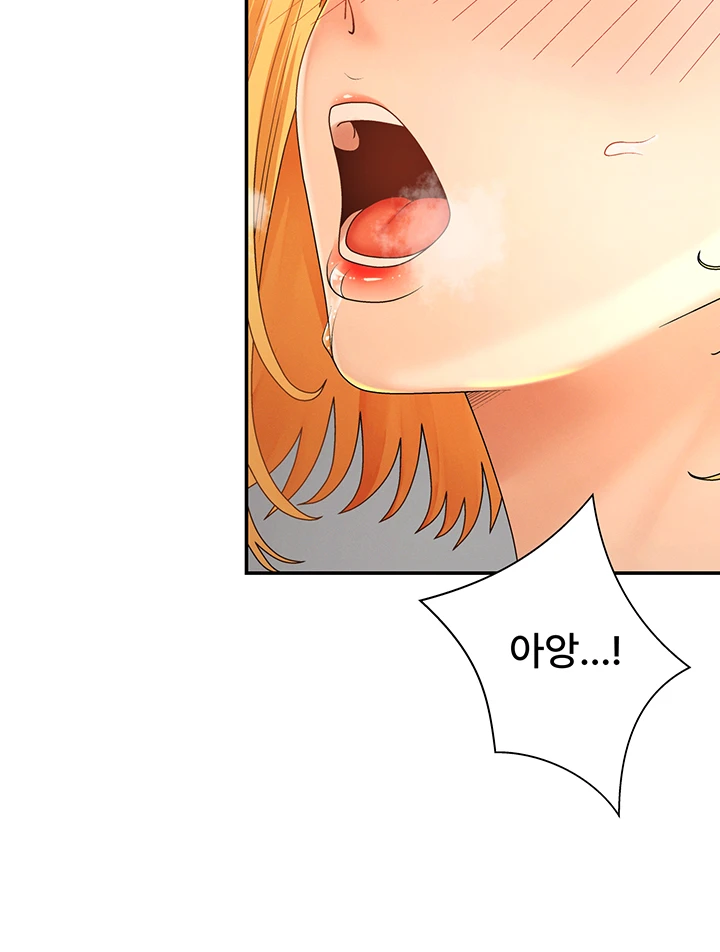 Pay With Your Body Raw Chapter 26 Page 2