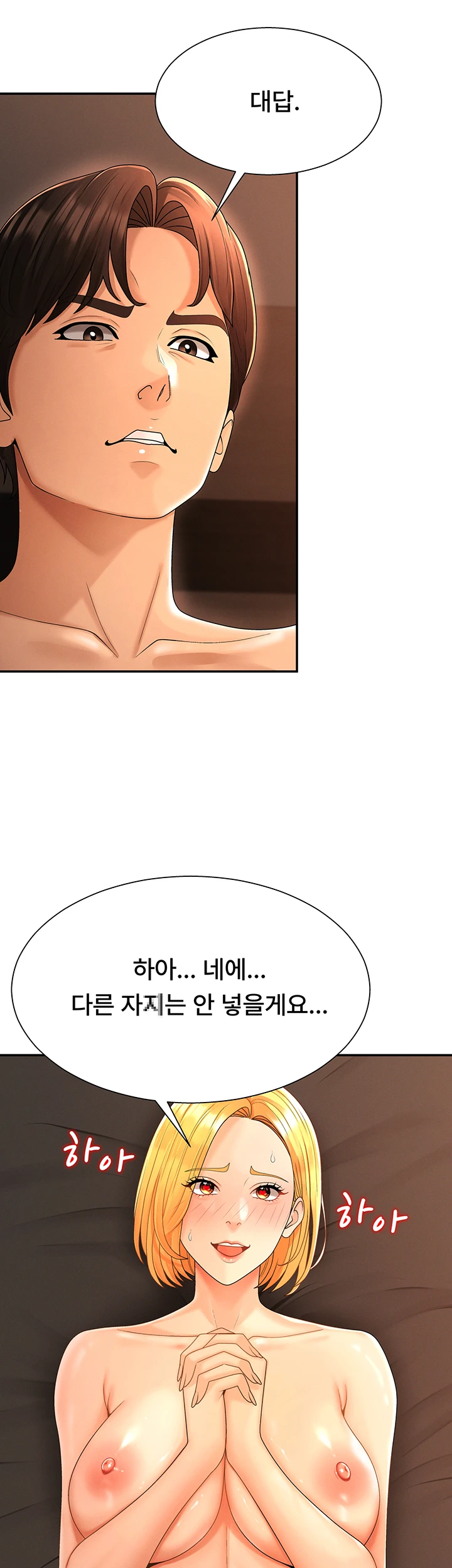 Pay With Your Body Raw Chapter 26 Page 27