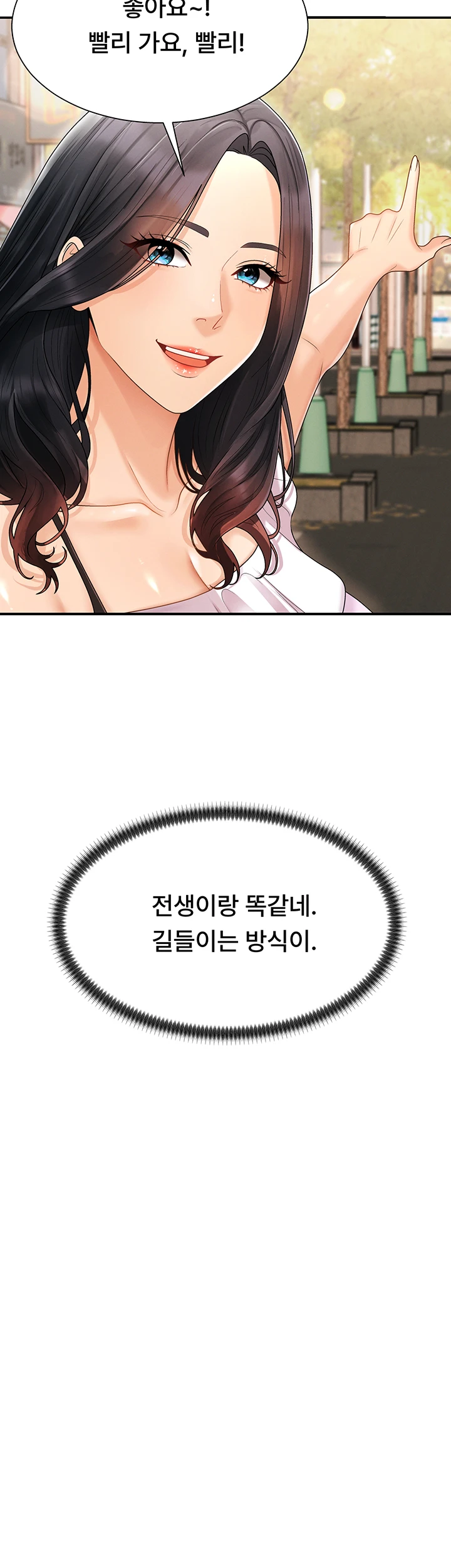 Pay With Your Body Raw Chapter 26 Page 38