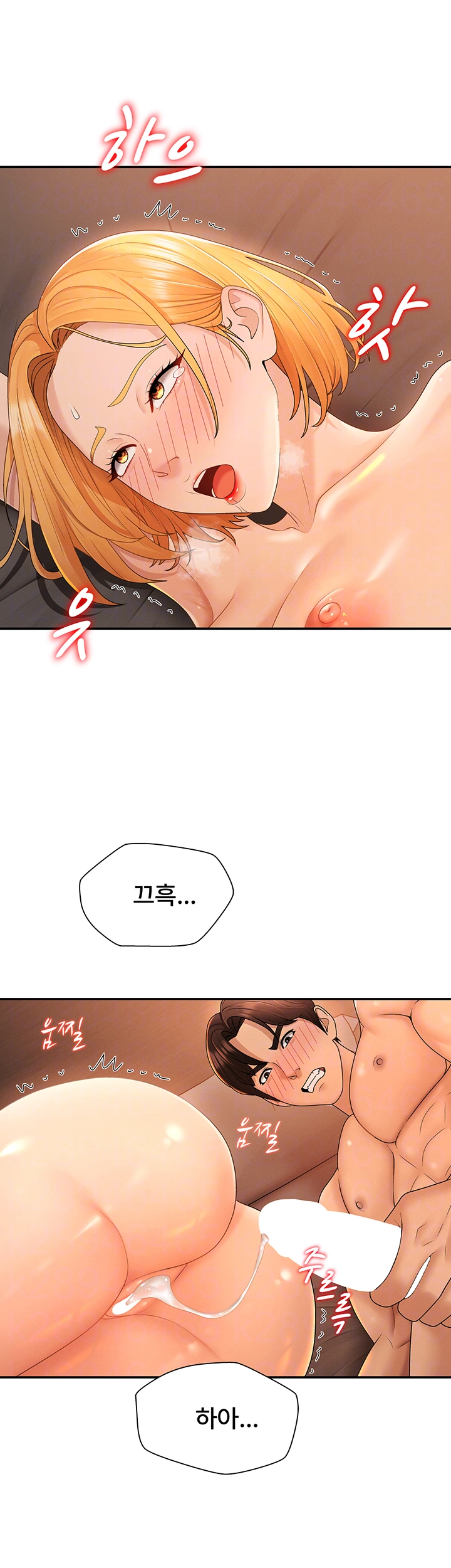 Pay With Your Body Raw Chapter 26 Page 4