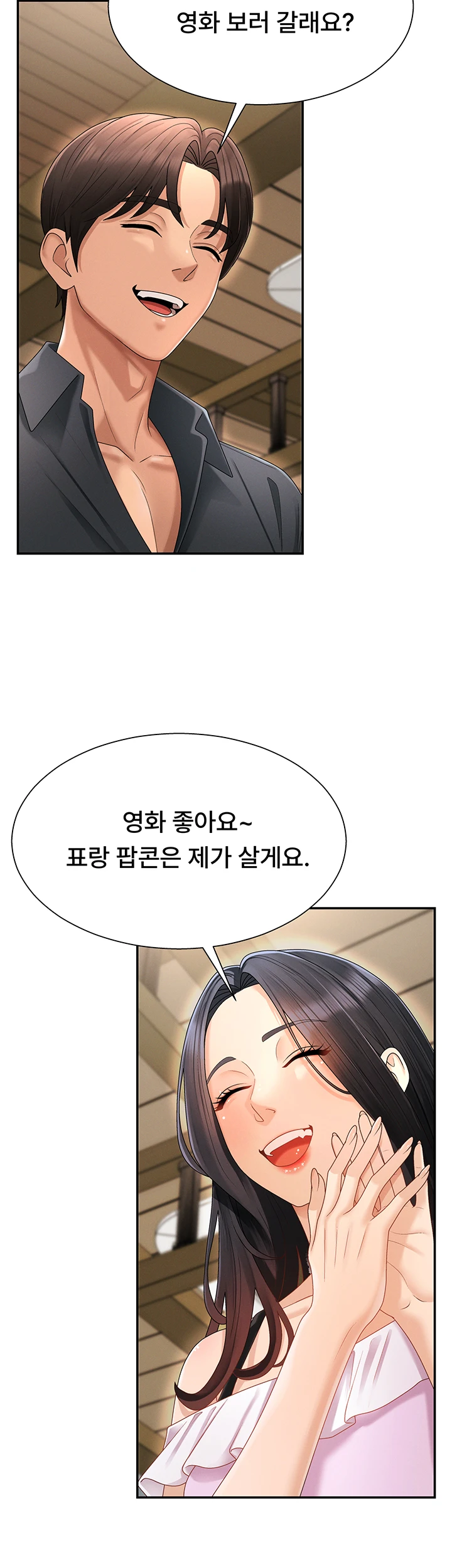 Pay With Your Body Raw Chapter 26 Page 41