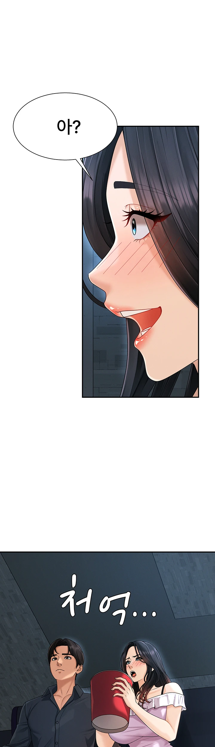 Pay With Your Body Raw Chapter 26 Page 45